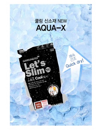 LSC0001 韓國正品 LET'S SLIM 防曬冰袖（小童款）